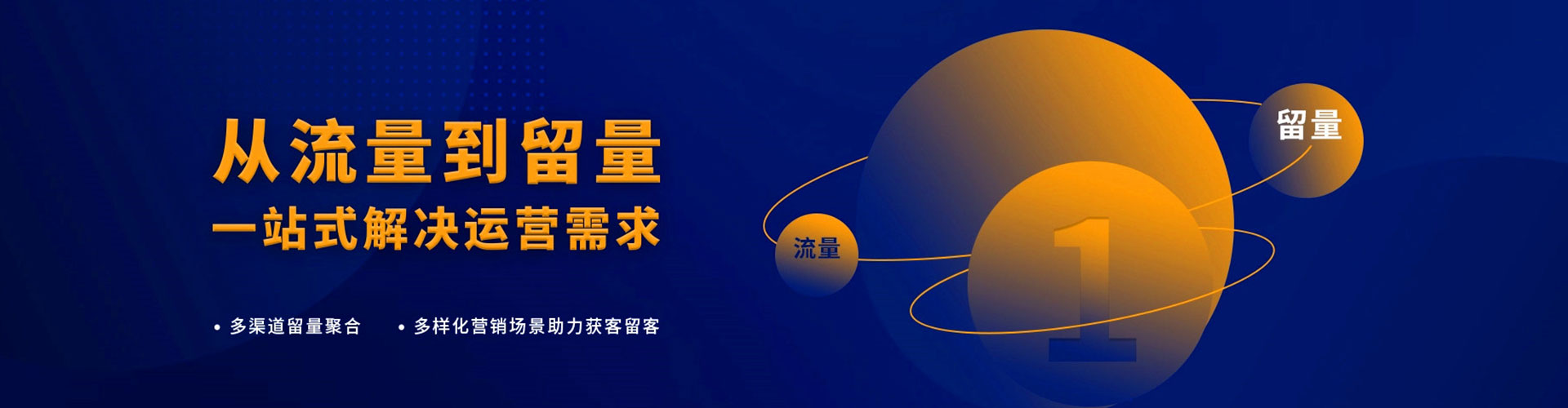 丽水百度信息流