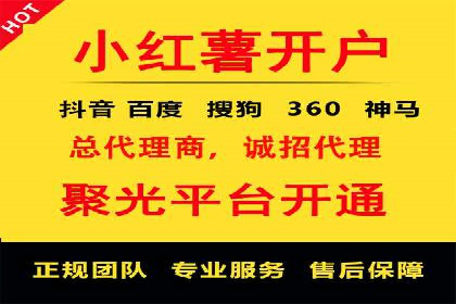 开户返点背后的利益关系：案例分析