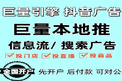 案例分享：信息流广告投放公司的策略与技巧